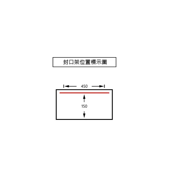 《1-4》DC-4kg 真空包裝機(立式)_235
