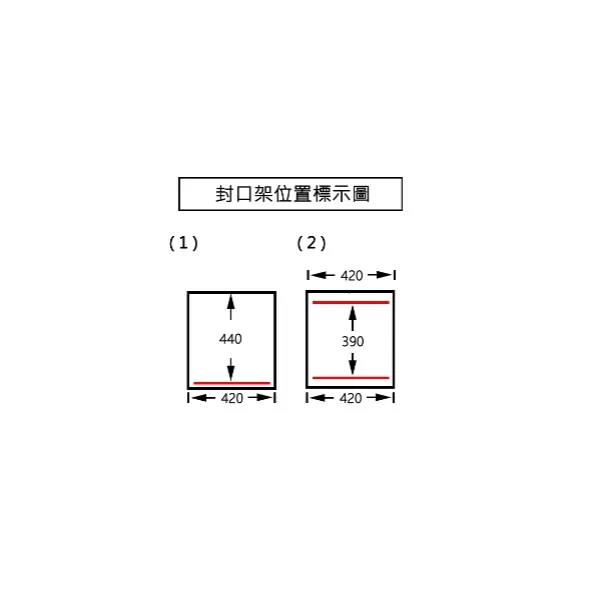 《2-6》DC-602 真空包裝機_246