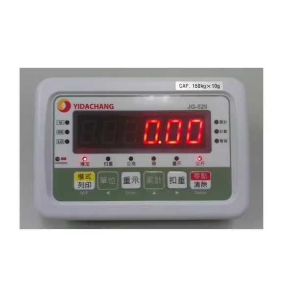 《9-2》JG-52II 電子計重台秤